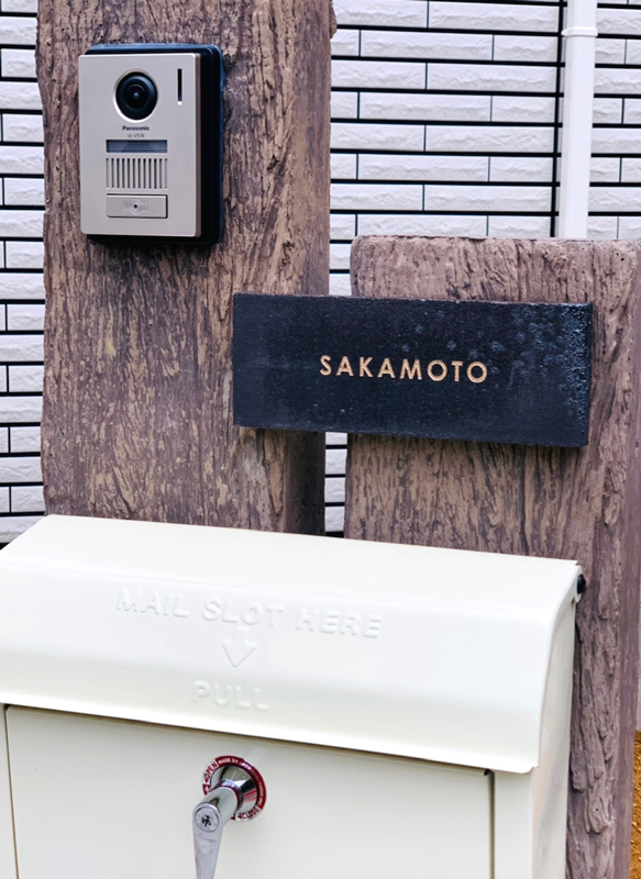 オーダーメイドのタイル表札の製作0301sakamotosama01.jpg