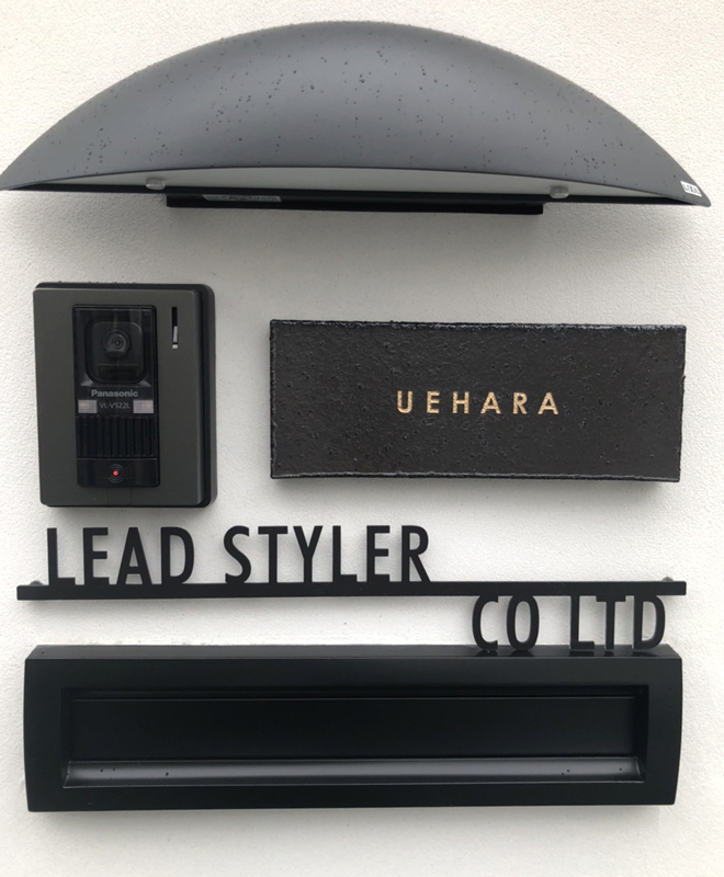オーダーメイドのタイル表札の製作0301ueharasama02.jpg