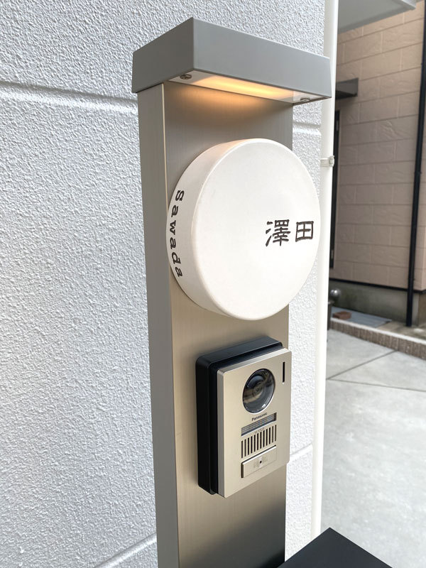 オーダーメイドのタイル表札の製作0303sawadasama01.jpg