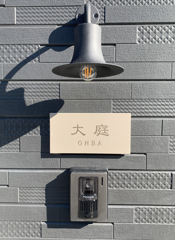 オーダーメイドのタイル表札の製作0304obasama01.jpg