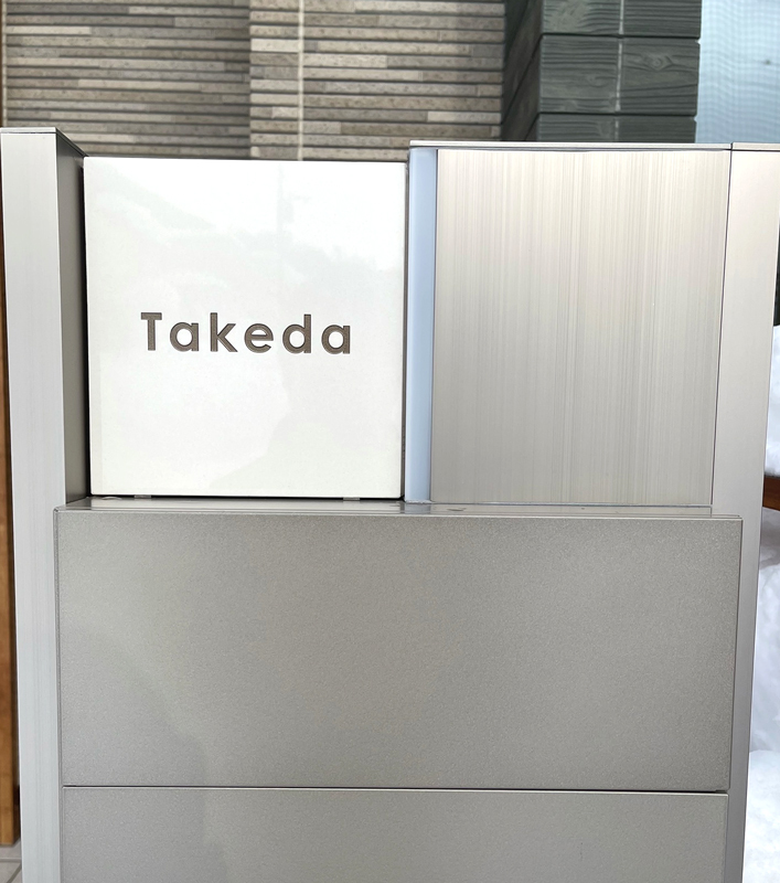 オーダーメイドのタイル表札の製作0316takedasama01.jpg
