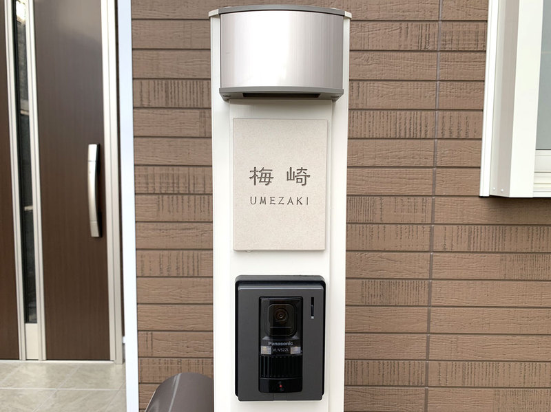 オーダーメイドのタイル表札の製作0319umezakisama01.jpg