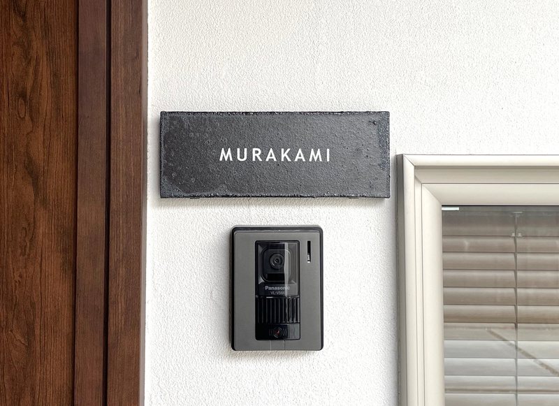 オーダーメイドのタイル表札の製作0425murakamisama01.jpg