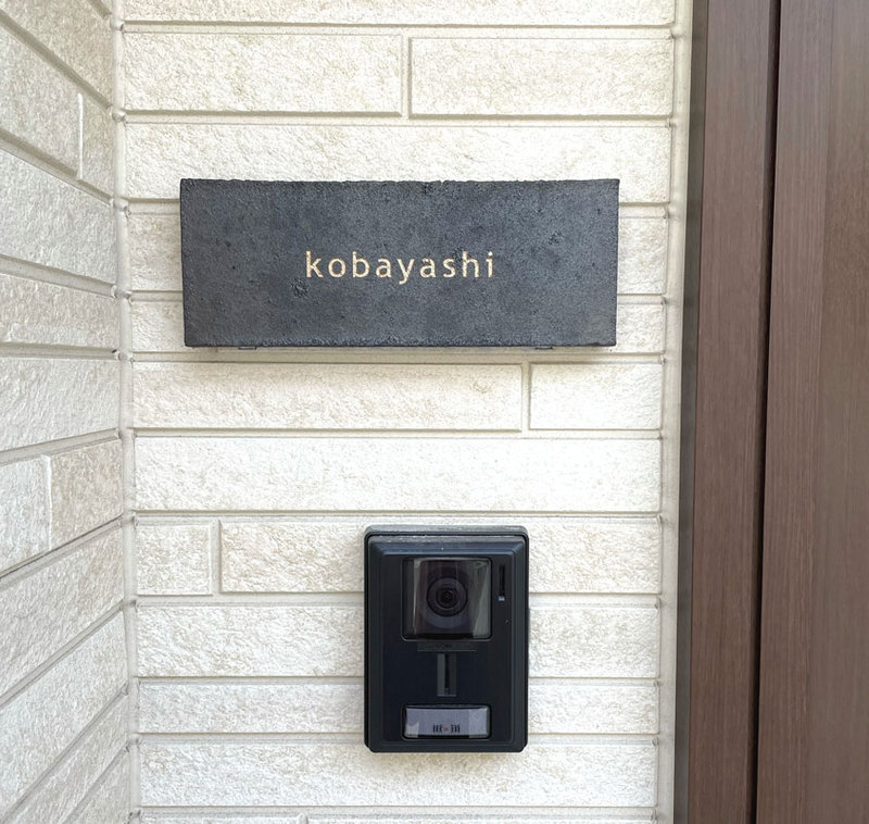 オーダーメイドのタイル表札の製作0428kobayashisama01.jpg