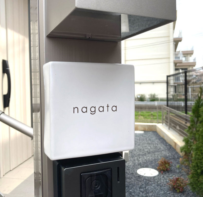 オーダーメイドのタイル表札の製作0428nagatasama01.jpg