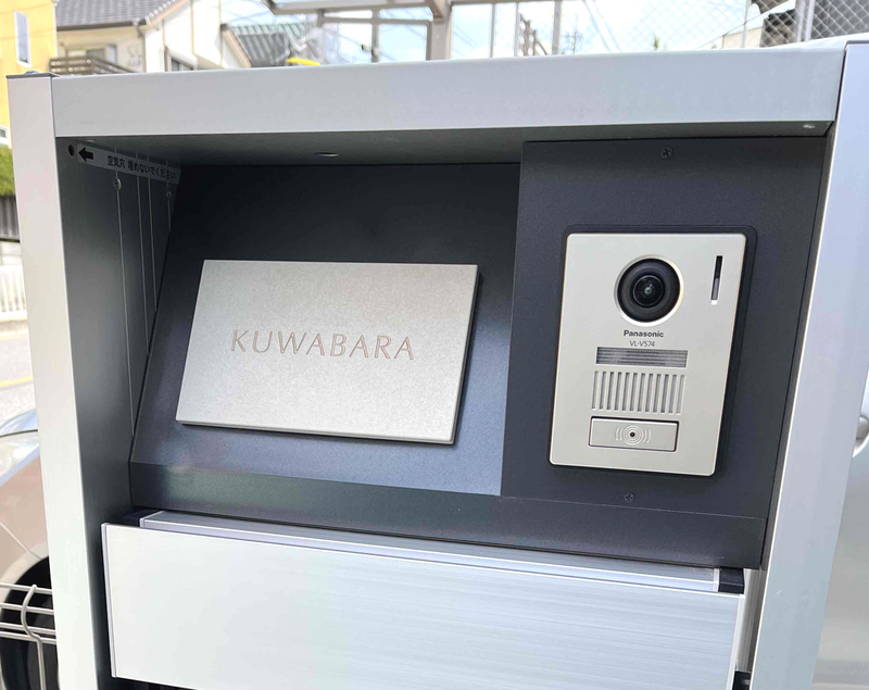 オーダーメイドのタイル表札の製作0517kuwabarasama01.jpg