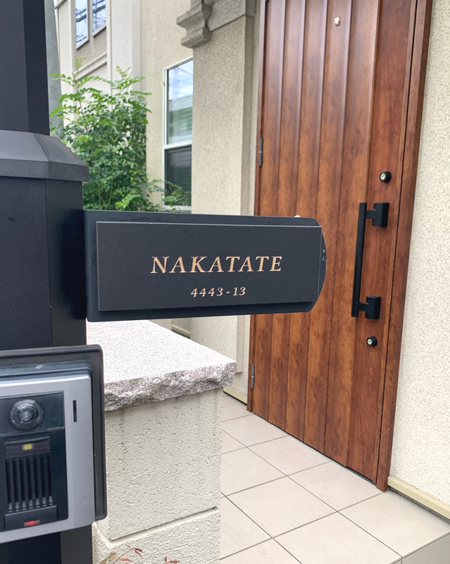 オーダーメイドのタイル表札の製作0529nakatatesama01.jpg