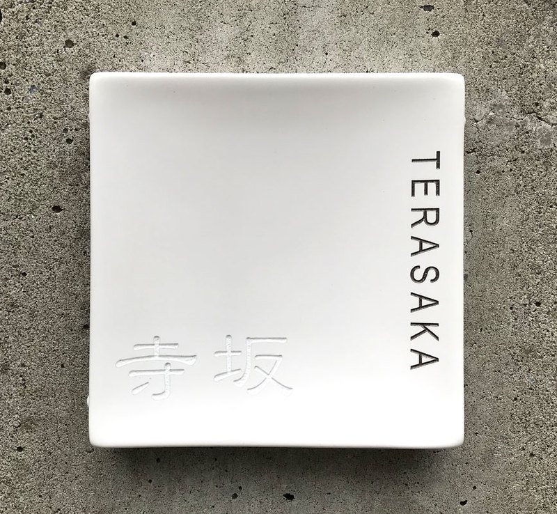 オーダーメイドのタイル表札の製作0602terasakasama01.jpg