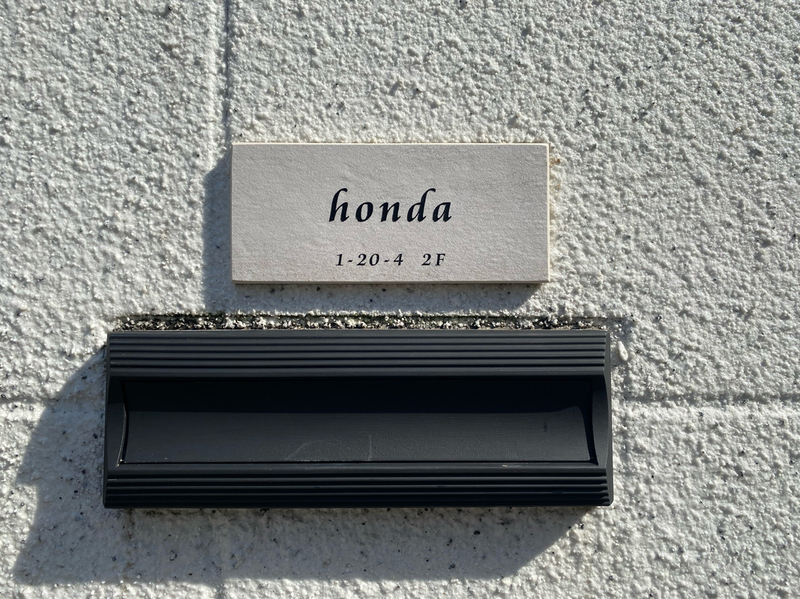 オーダーメイドのタイル表札の製作0607honndasama01.jpg