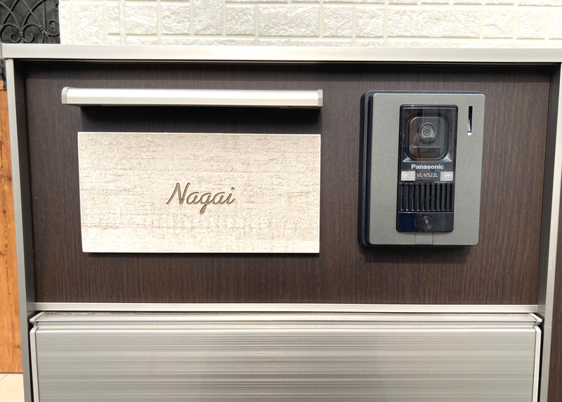 オーダーメイドのタイル表札の製作0621nagaisama01.jpg