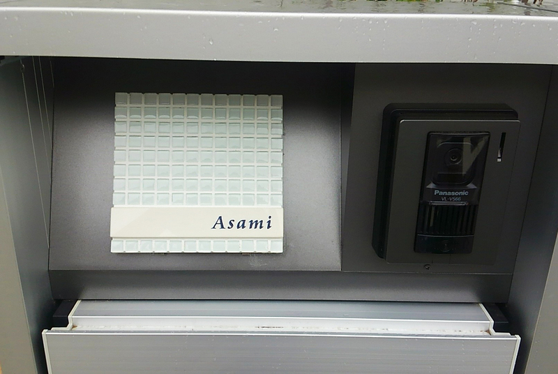オーダーメイドのタイル表札の製作0703asamisama01.jpg