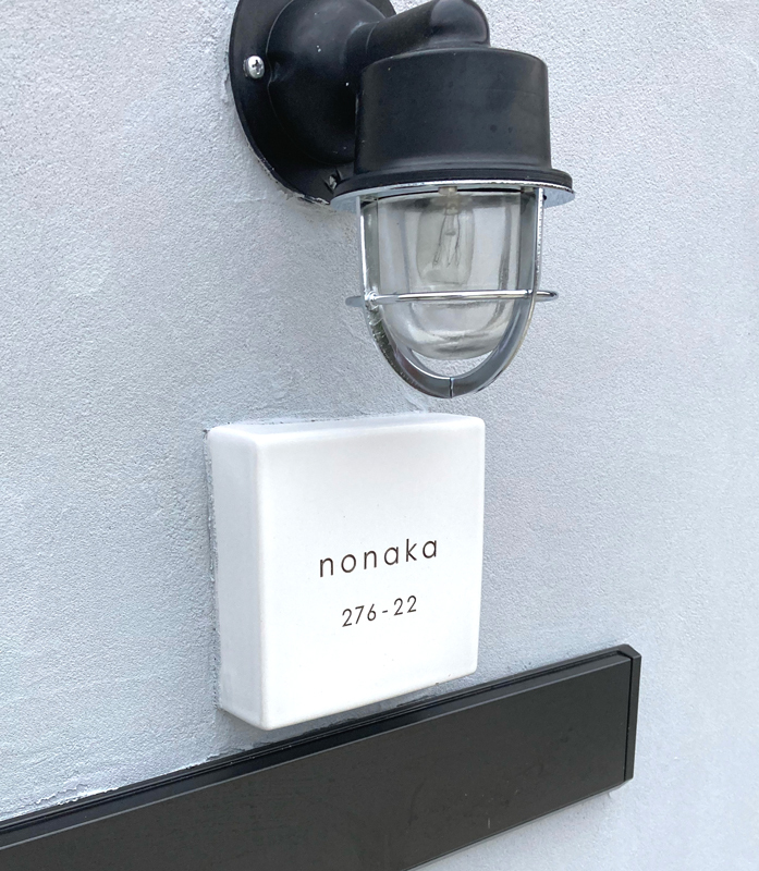 オーダーメイドのタイル表札の製作0721nonakasama01.jpg
