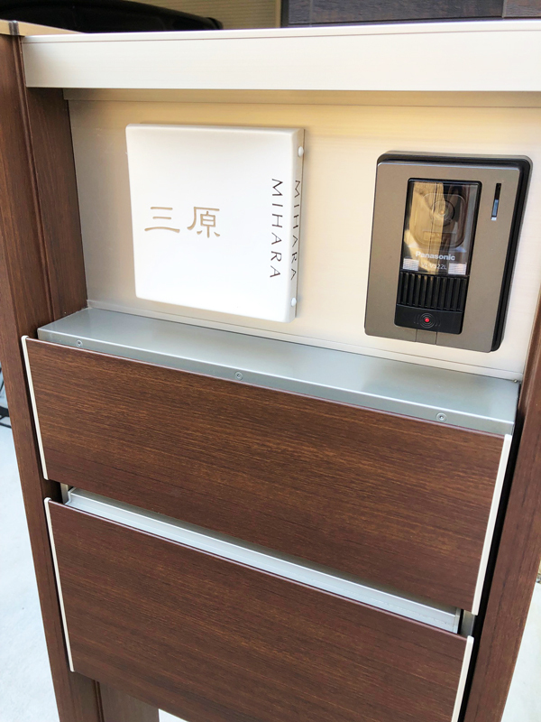 オーダーメイドのタイル表札の製作0807miharasama01.jpg