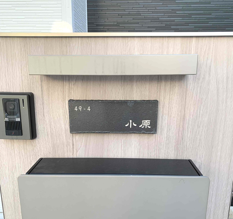 オーダーメイドのタイル表札の製作0809obarasama01.jpg