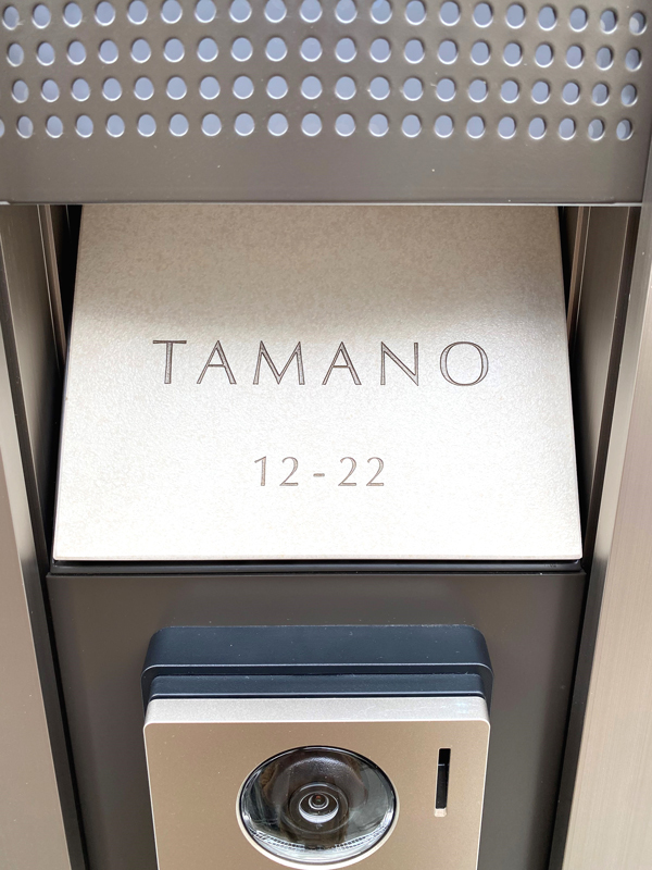 オーダーメイドのタイル表札の製作0829tamanosama01.jpg