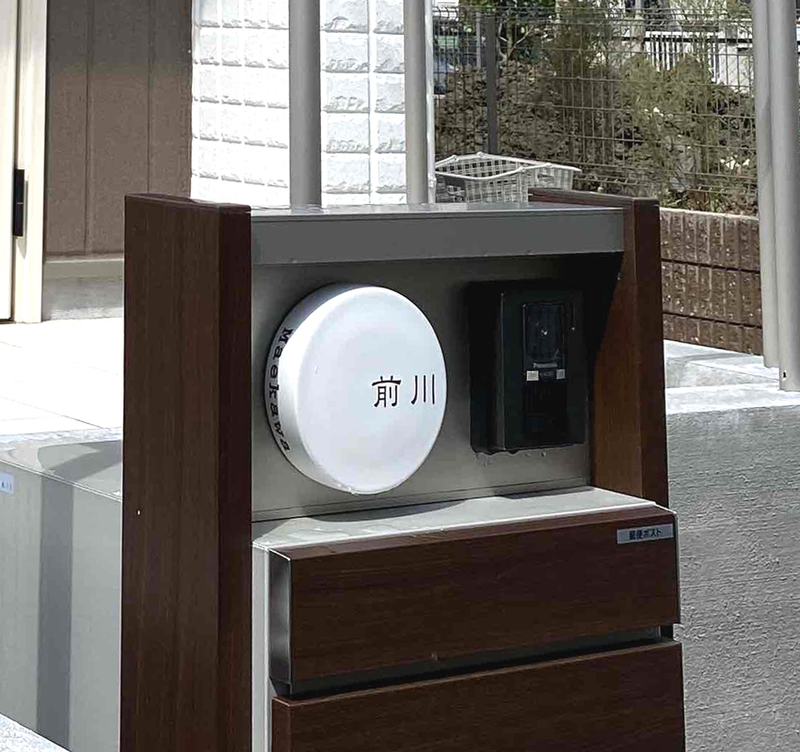 オーダーメイドのタイル表札の製作0928maekawasama01.jpg