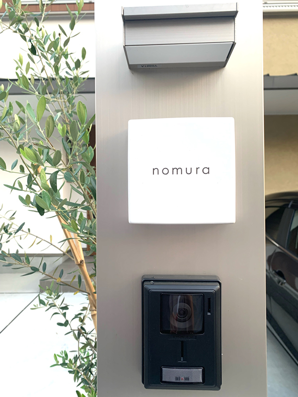 オーダーメイドのタイル表札の製作0928nomurasama01.jpg