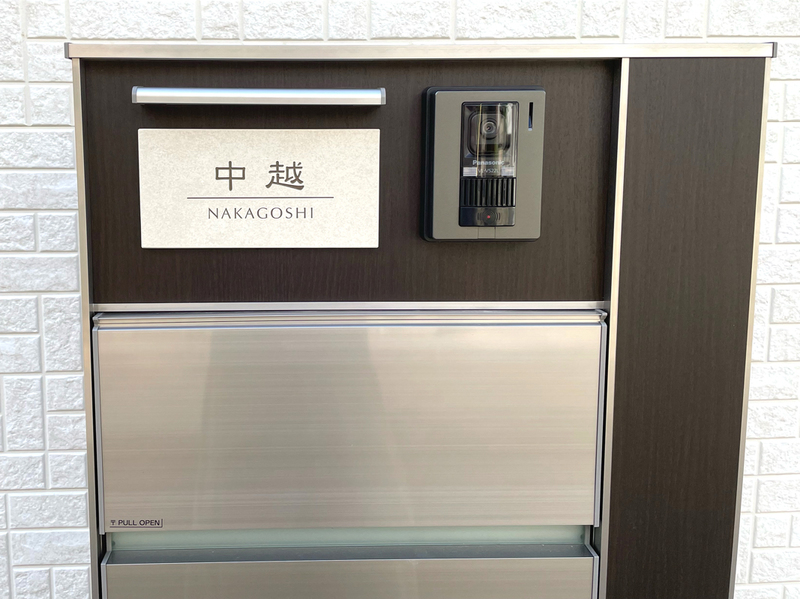 オーダーメイドのタイル表札の製作1004nakagoshisama01.jpg