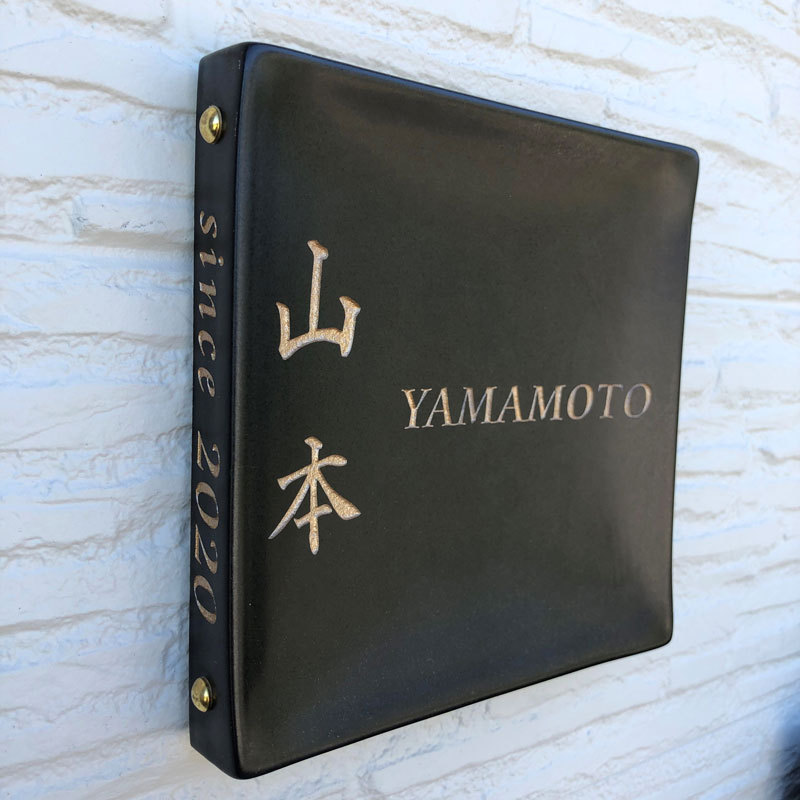 オーダーメイドのタイル表札の製作1009yamamotosama01.jpg