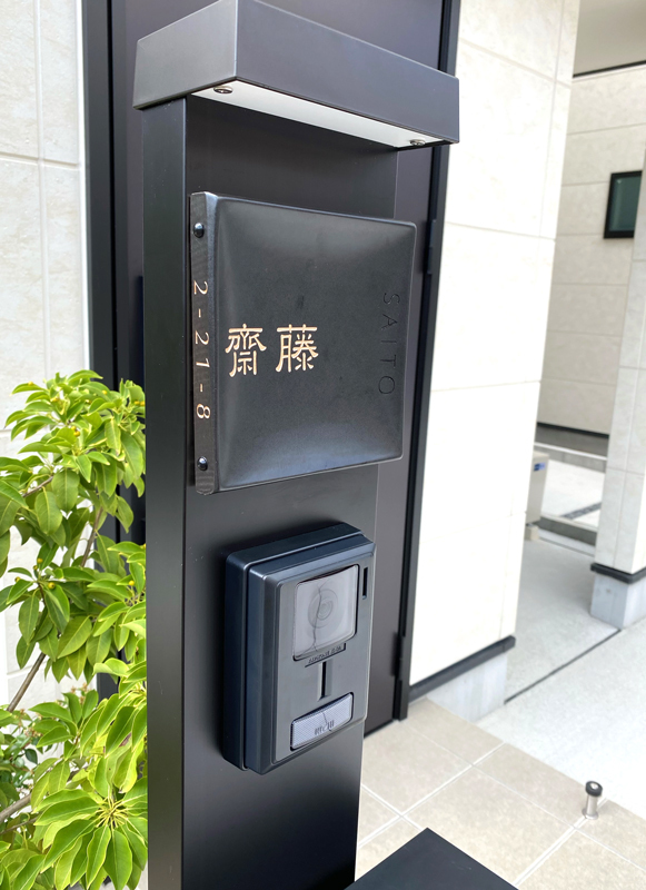 オーダーメイドのタイル表札の製作1011saitosama01.jpg