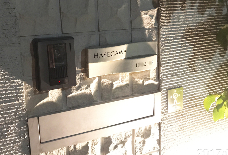 オーダーメイドのタイル表札の製作1012hasegawasama01.jpg