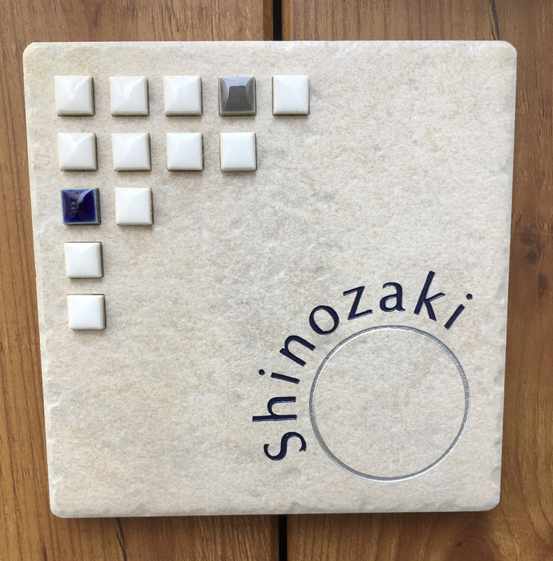 オーダーメイドのタイル表札の製作1012shinozaisama01.jpg