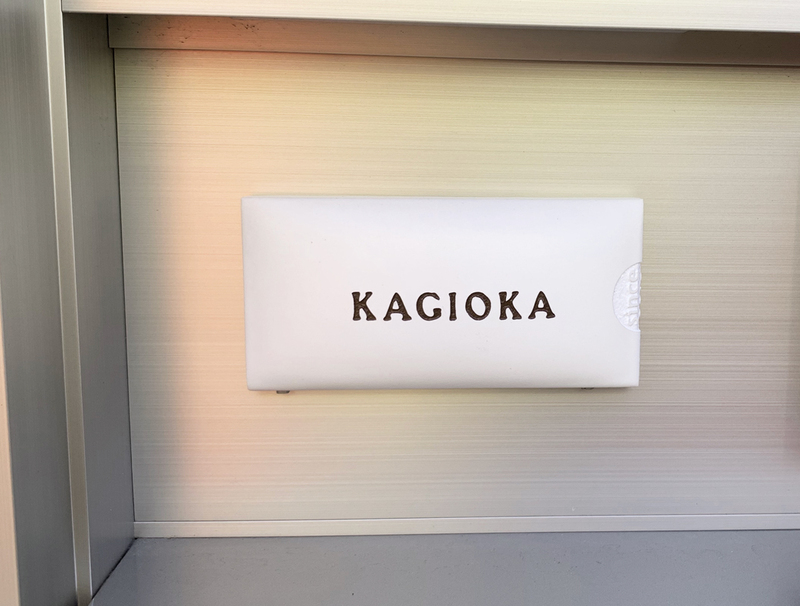 オーダーメイドのタイル表札の製作1017kagiokasama01.jpg