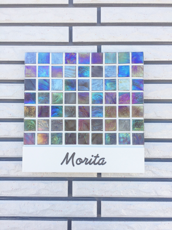 オーダーメイドのタイル表札の製作1017moritasama01.jpg