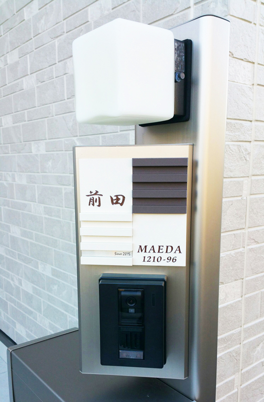 オーダーメイドのタイル表札の製作1018maedasama01.jpg