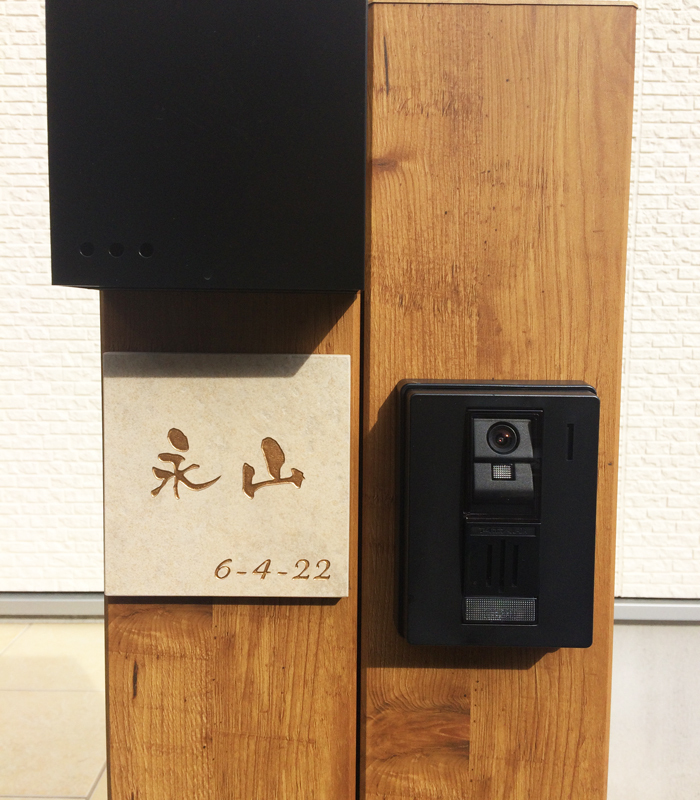 オーダーメイドのタイル表札の製作1018nagayamasama01.jpg