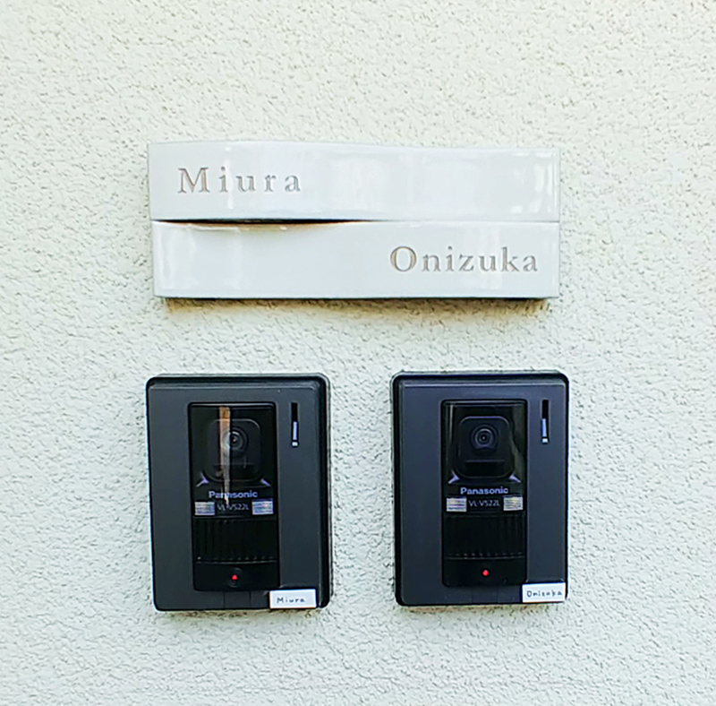 オーダーメイドのタイル表札の製作1019onizukasama01.jpg