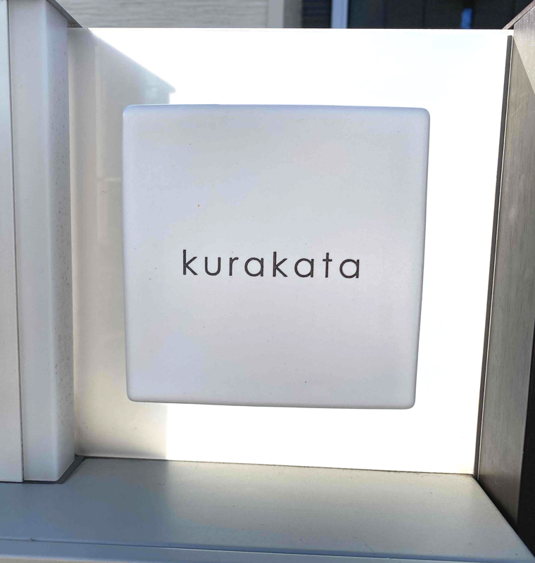 オーダーメイドのタイル表札の製作1022kurakatasama01.jpg