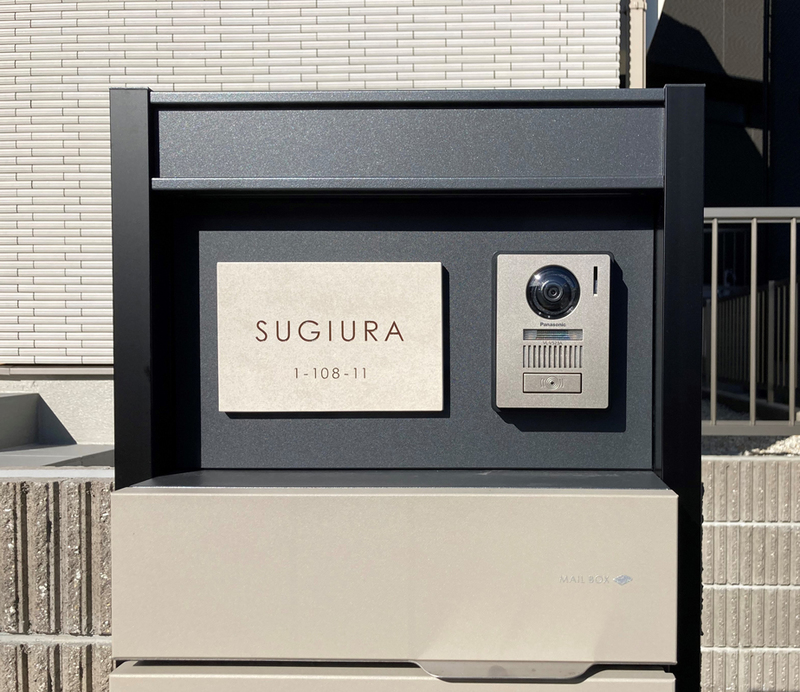 オーダーメイドのタイル表札の製作1026sugiurasama01.jpg