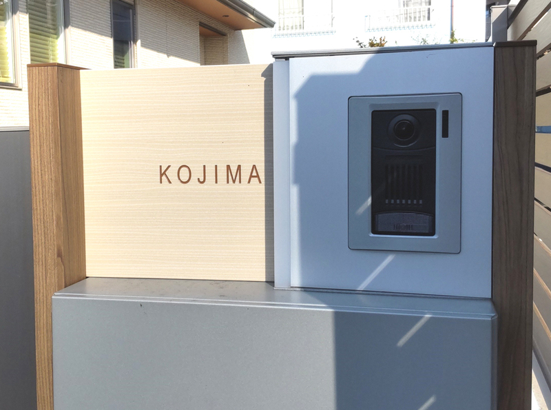 オーダーメイドのタイル表札の製作1117kojimasama01.jpg
