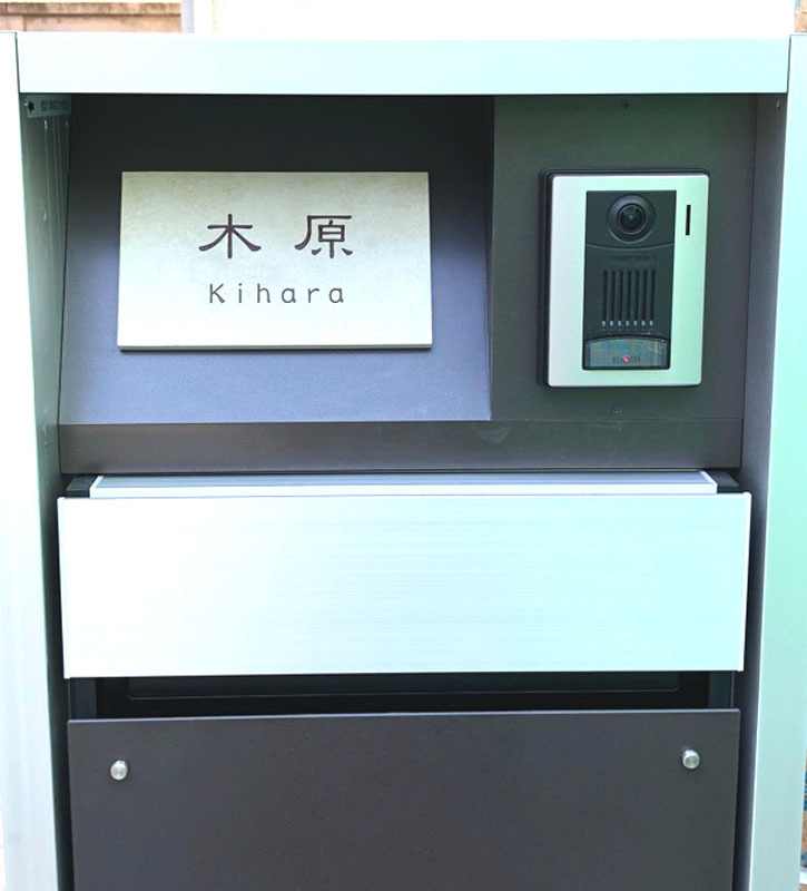オーダーメイドのタイル表札の製作205kiharasama01.jpg