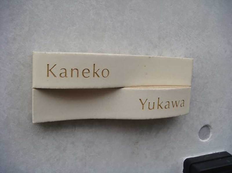 オーダーメイドのタイル表札の製作kanekosama1.jpg