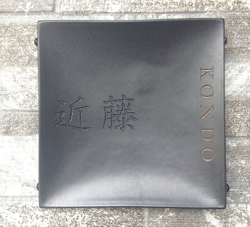 オーダーメイドのタイル表札の製作kondosama1.jpg
