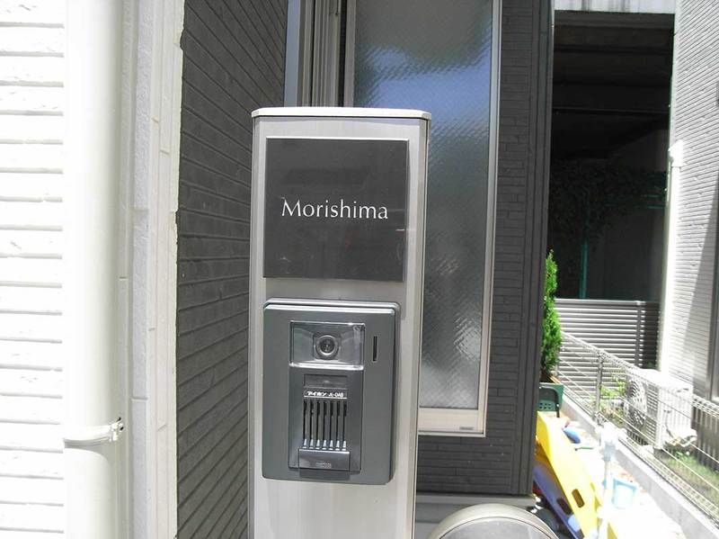 オーダーメイドのタイル表札の製作morishimasama1.jpg