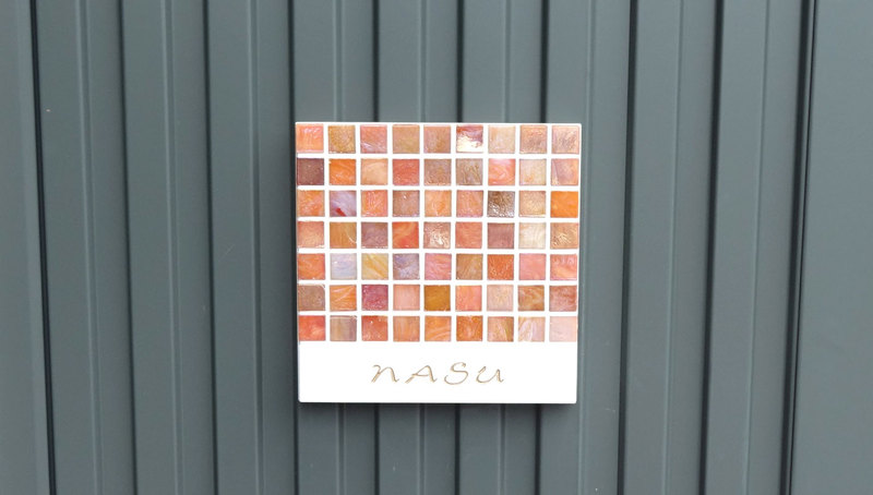 オーダーメイドのタイル表札の製作nasusama1.jpg