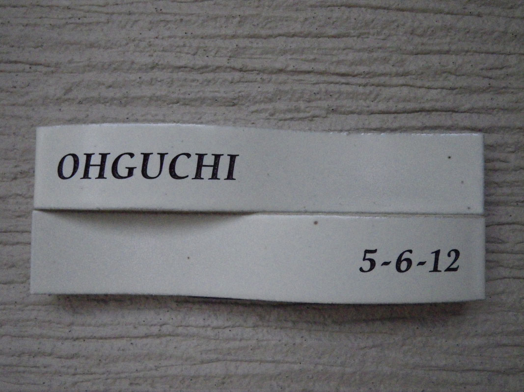オーダーメイドのタイル表札の製作ohguchisama3.jpg