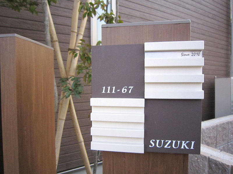 オーダーメイドのタイル表札の製作pl_suzukisama1.jpg