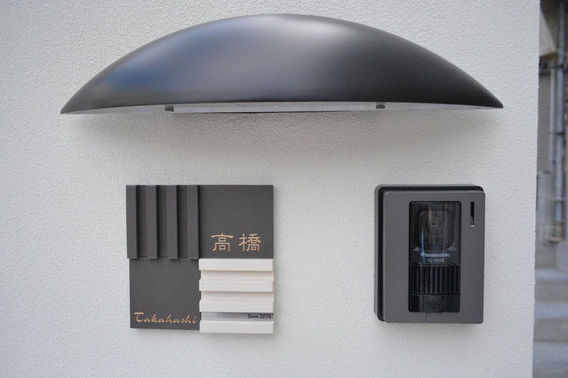 オーダーメイドのタイル表札の製作pl_takahashisama1.jpg