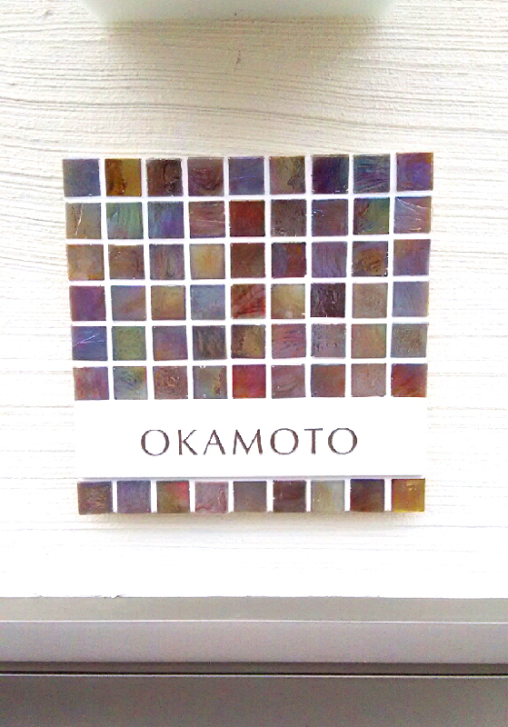 オーダーメイドのタイル表札の製作pn_okamotosama_m11 (1).jpg