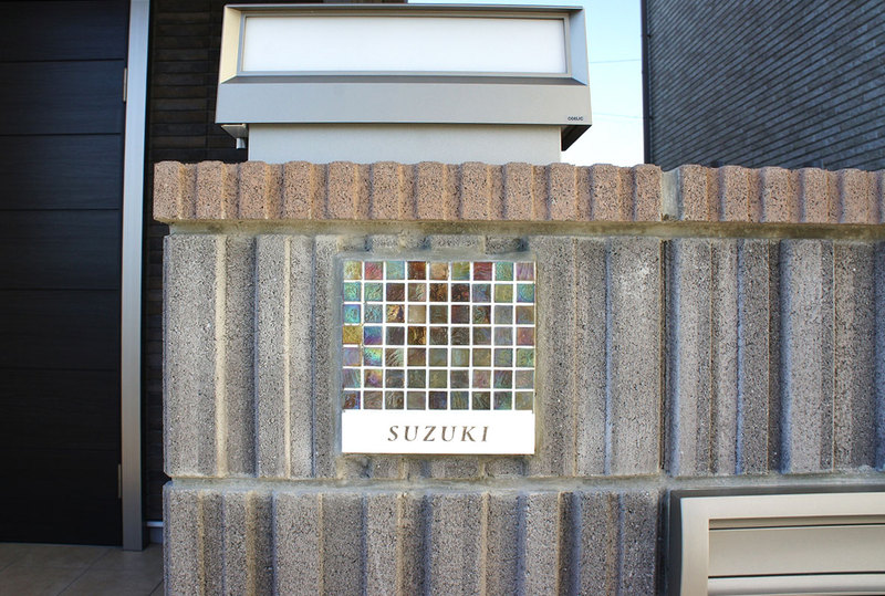 オーダーメイドのタイル表札の製作pn_suzukisama1.jpg