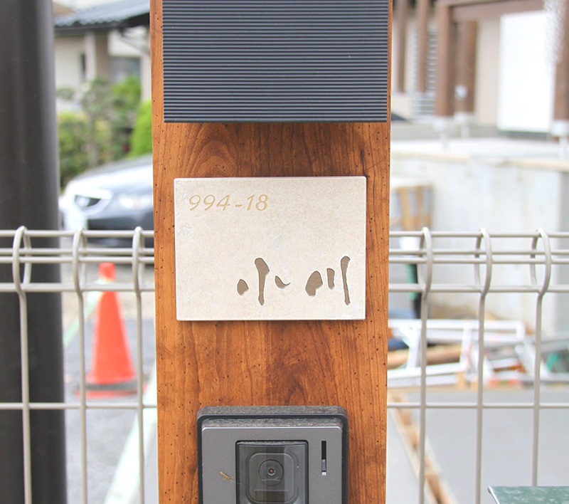 オーダーメイドのタイル表札の製作pss_ogawasama2_m11 (1).jpg