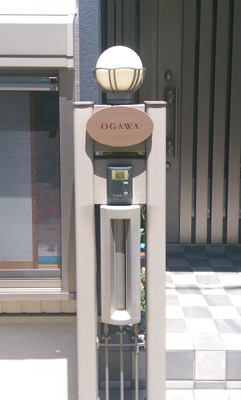 オーダーメイドのタイル表札の製作pss_ogawasama3_m11 (2).jpg