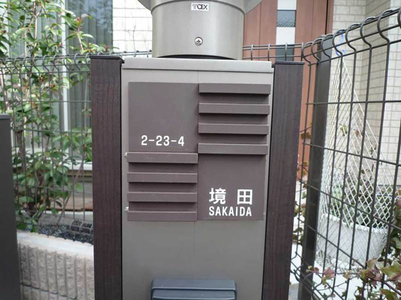 オーダーメイドのタイル表札の製作sakaidasama2.jpg