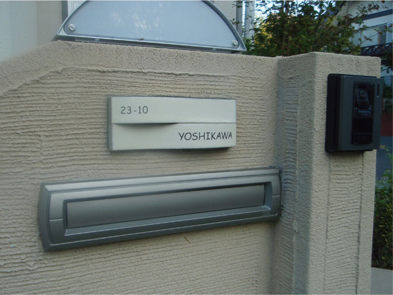 オーダーメイドのタイル表札の製作yoshikawasama1.jpg