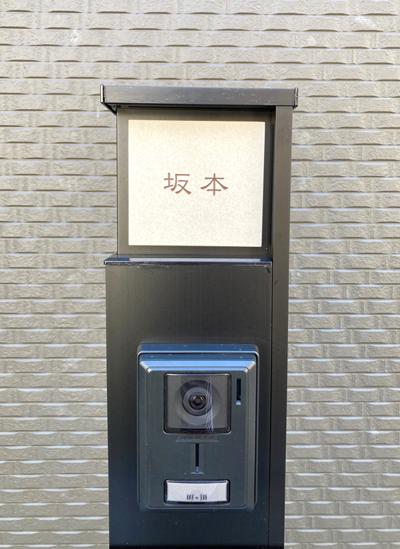 マヤ暦 宣伝や講座に使用可能 タイル 置き物 完全オーダーメイド 最終値下げ！ 表札 オーダー事例(A-1224 佐々木様) - オーダーメイド表札