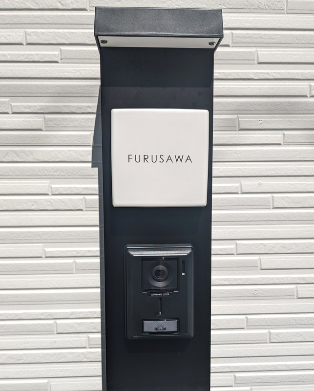 表札 オーダー事例(A-1227 古澤様) - オーダーメイド表札｜carocarow